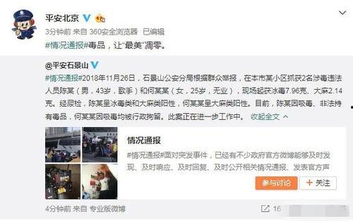 娱乐圈吃瓜爆料8点家暴