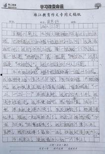 吃瓜乐作文400字