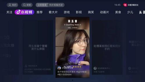 娱乐吃瓜酱抖音拍照,娱乐吃瓜酱教你拍出网红级抖音照片