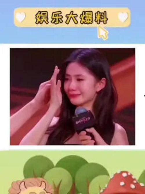 近期娱乐吃瓜大赏,明星秘闻大揭秘