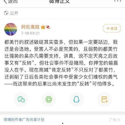 娱乐圈吃瓜运营模式有哪些