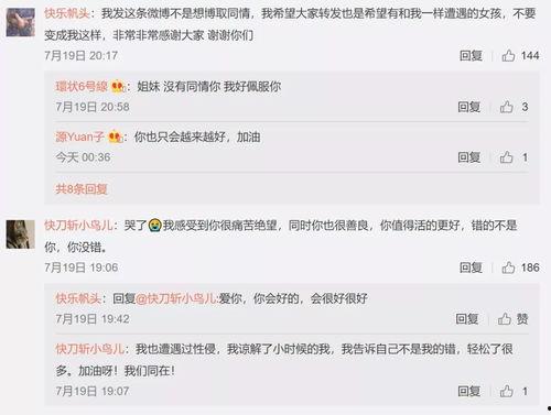 娱乐圈吃瓜运营模式有哪些