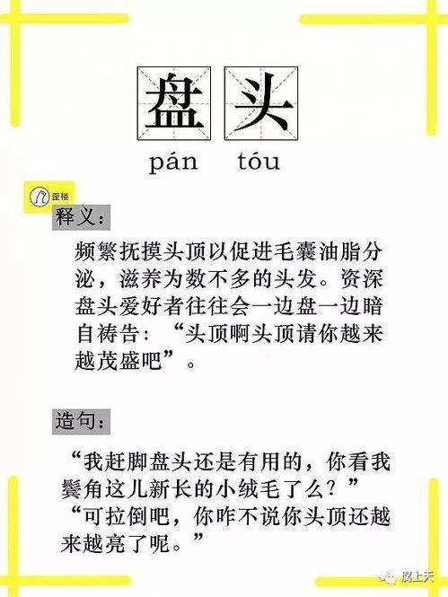 吃瓜网络词是什么意思,网络热词背后的文化现象