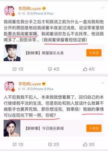 娱乐圈吃瓜直播间怎么举报,轻松维护网络环境