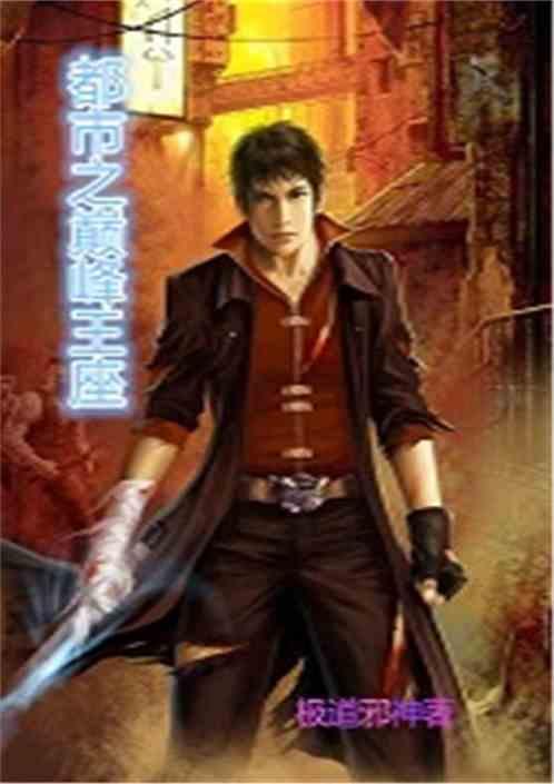 娱乐圈吃瓜王座小说推荐,揭秘明星背后的秘密与爱恨情仇