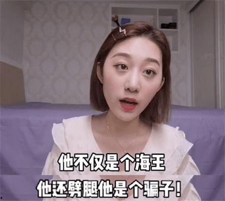 娱乐吃瓜酱为什么塌了吧唧嘴,揭秘背后真相