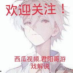 娱乐吃瓜君哥是谁啊视频,短视频红人背后的故事