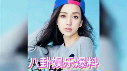 娱乐吃瓜 明星有哪些